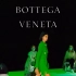 Bottega Veneta 2021 春夏系列｜2021 SS Salon 01