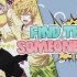【LimS】FIND THAT SOMEONE