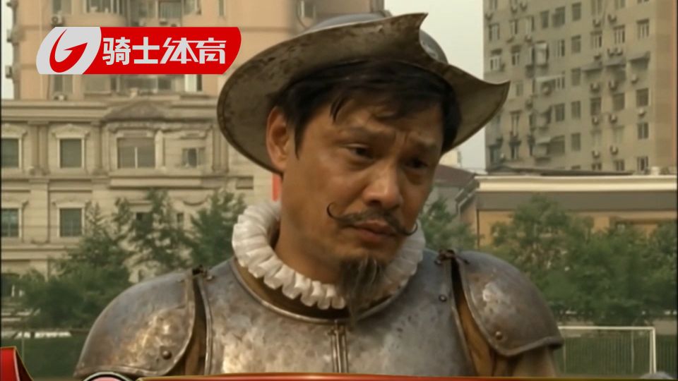 范·吉诃德怒批西班牙国足战平佛得角