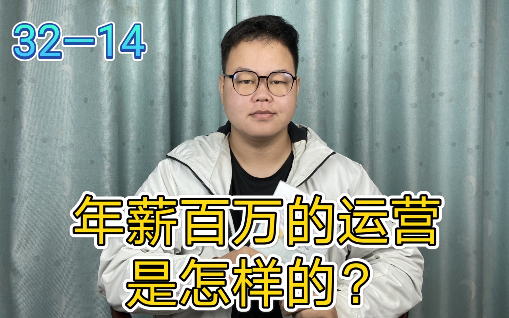 电商=运营技术? 难道靠主图优化?或者详情优化?哔哩哔哩 (゜゜)つロ 干杯~bilibili