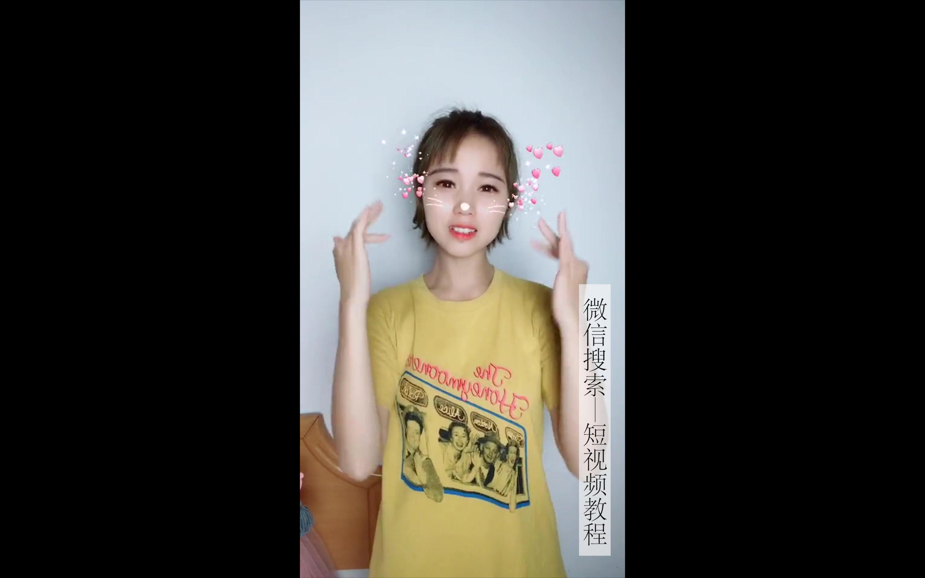 《爸爸最好了》手势舞教程