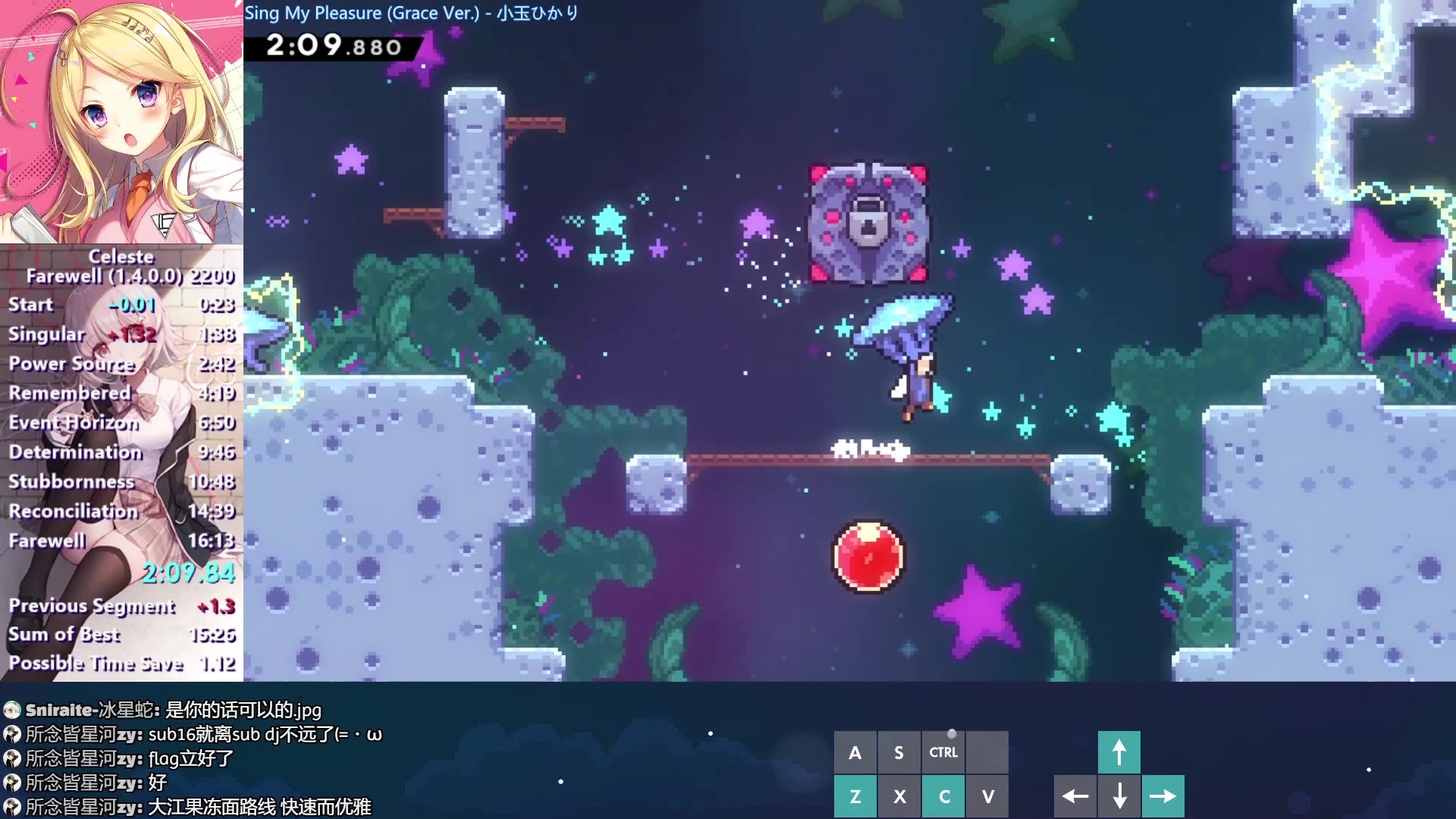 celeste蔚蓝第九章farewell速通16分07秒385