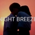 原创RAP《NIGHT BREEZE》来点chill hippop/最慵懒的不过是夏夜的风了zz