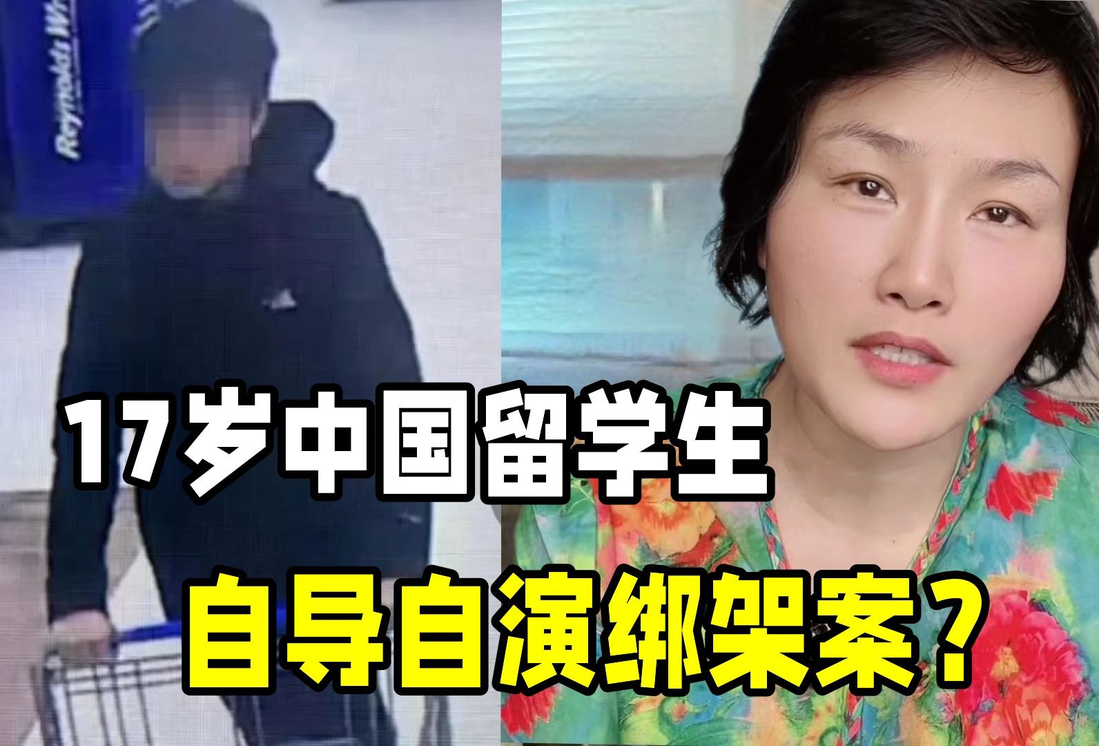 疑似中国留学生在韩国遭殴打视频曝光_哔哩哔哩_bilibili