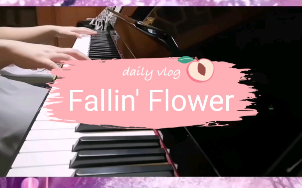 钢琴版fallinflower