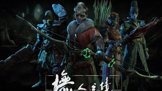 墲人之境（11月19日录播）这年头还是幻彩师好耍