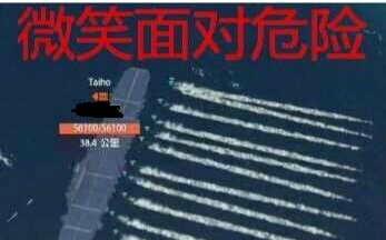 [八汰乌鸦]小学生打架战舰世界版01 This♂is♂