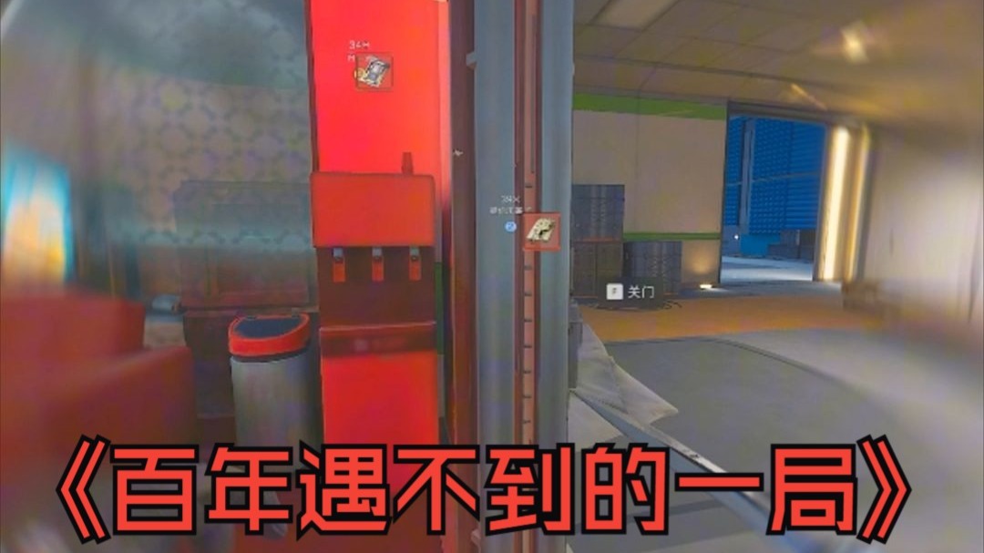 鼠鼠：他们应该找不到我藏的货吧...