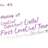 【Blu-ray中字】Liella! First LoveLive! Tour 幕后花絮 | No.10字幕组