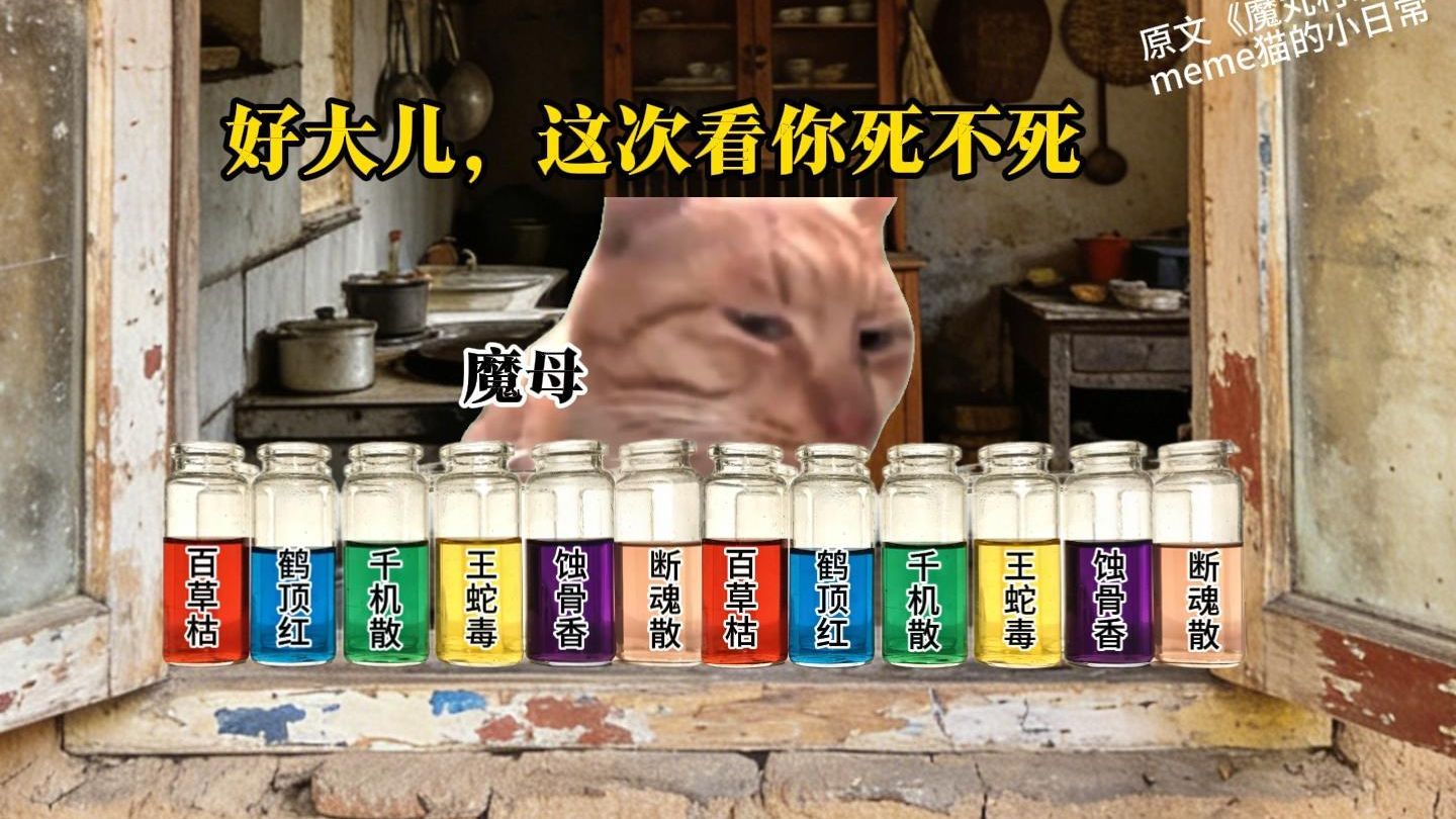 合集 全村都是诡，只有我是正常人