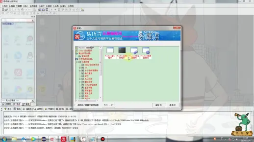 ①易语言注册机【详讲】