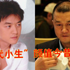 “初代小生”颜值今昔对比，李亚鹏非主流鼻祖，陆毅碾压蔡徐坤，最后一位才是冻龄男神