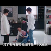 【九尾狐传】十三集 弟:"感觉你不舍得，所以我揍他了！" 哥:"嗯，没错"