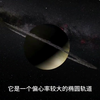 太空知识科普视频宇宙探索宇宙浩瀚无垠宇宙星系科普