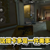 可能我给资本做了蛋糕吧