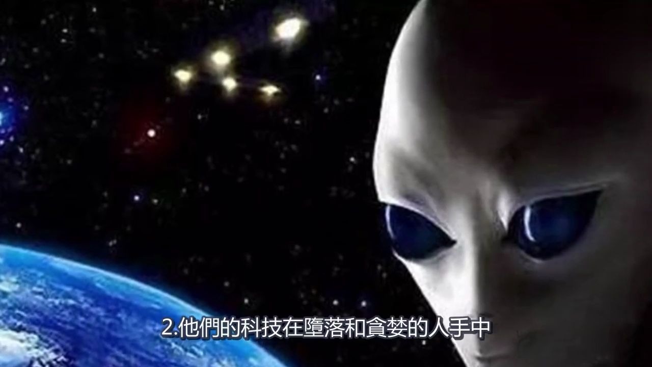 神秘外星人身份大揭秘人类见到的外星人竟是地外文明的机器人