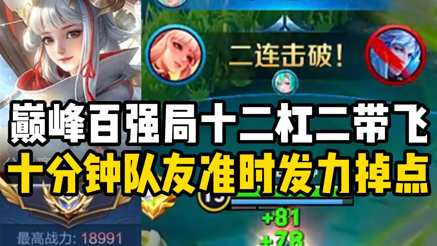 【尘奈】有时你的潜力远超你的想象 所缺少的只不过是时间的积累