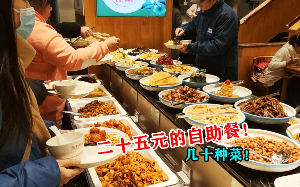 该怎么说：青岛这家自助餐几十种菜仅需二十五元！汉堡、水饺、披萨都有！[1次更新]的第1张示图