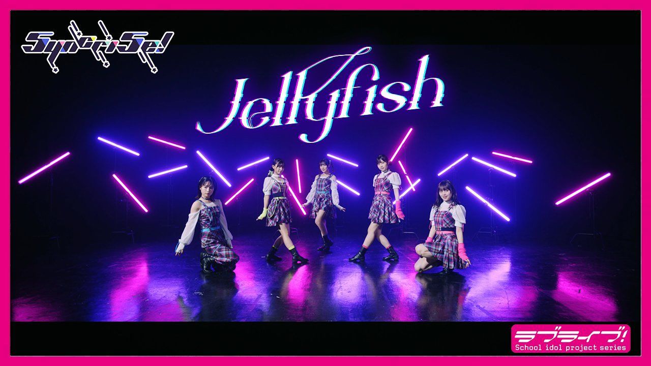 【4K】5yncri5e!「Jellyfish」MV