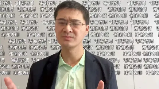 罗老师不止于刑法、也是人生的导师