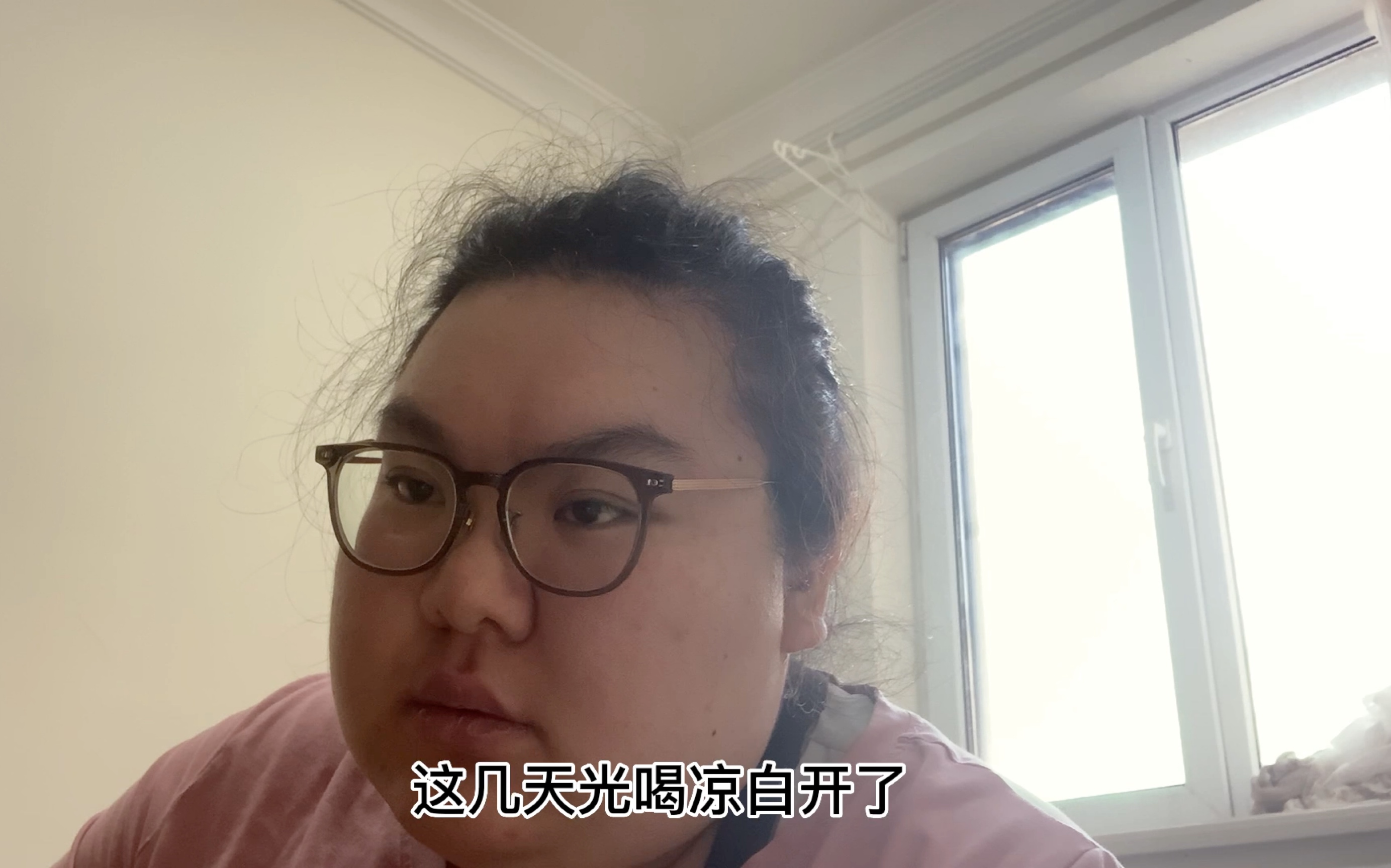 260斤胖妹断食第三天每天只喝凉白开坚持不下去了在线求助 今天吃不吃午饭啊？大基数减肥vlog-268斤的香香-268斤的香香-哔哩哔哩视频