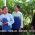 《56个民族纪录片》第10集：富宁县壮族爱情密码“坡芽歌书”