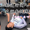 马场再现离谱事故，现场真的好吓人