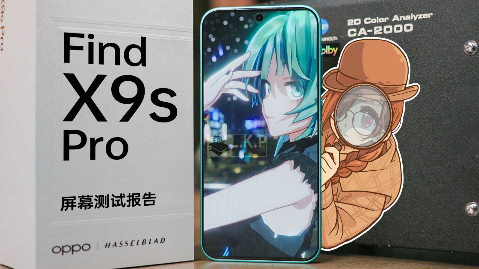 更懂你的亮度，更舒适的屏幕？OPPO Find X9s Pro屏幕全面测试报告【评测】