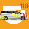 滴滴出行从成立起至今连续亏损10年，滴滴玩的什么把戏