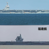福建舰与福特号