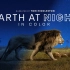 【纪录片】夜色中的地球 第1季 【4K版】【双语字幕】
