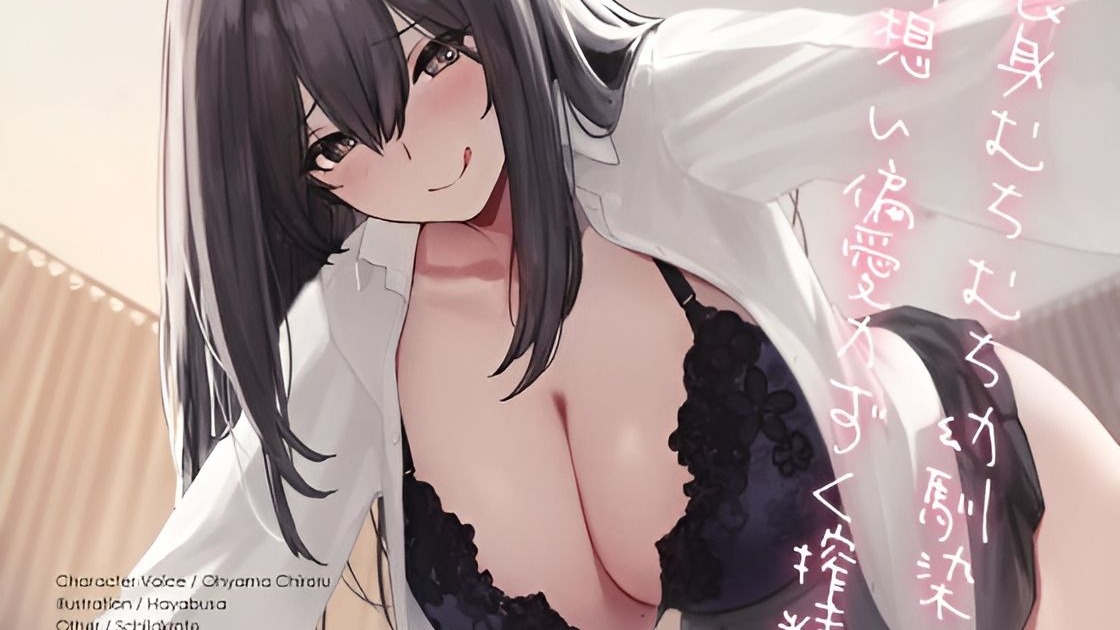 大山チロル热门低音助眠作品选集