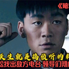 暗算06：阿炳天生就是搞侦听的料，轻松找出敌方电台，领导彻底服了
