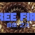 【桃桃字幕组】自由之火 Free Fire (2016) 【双语预告片】