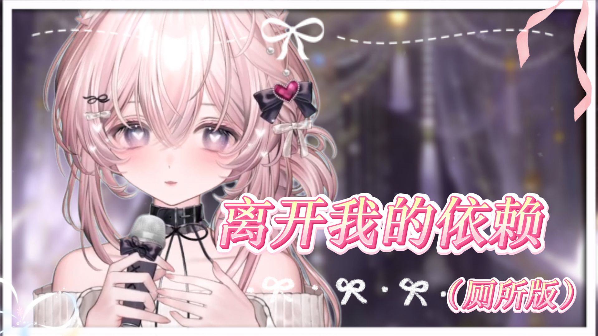 【离开我的依赖】改编版|“孩子”出生了 三斤半 母子平安