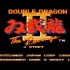 带剧情动画的双截龙你一定没看过 双截龙2 中文字幕 double dragon 困难模式 通关视频 真结局