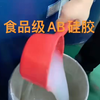 液体硅胶耐高温吗