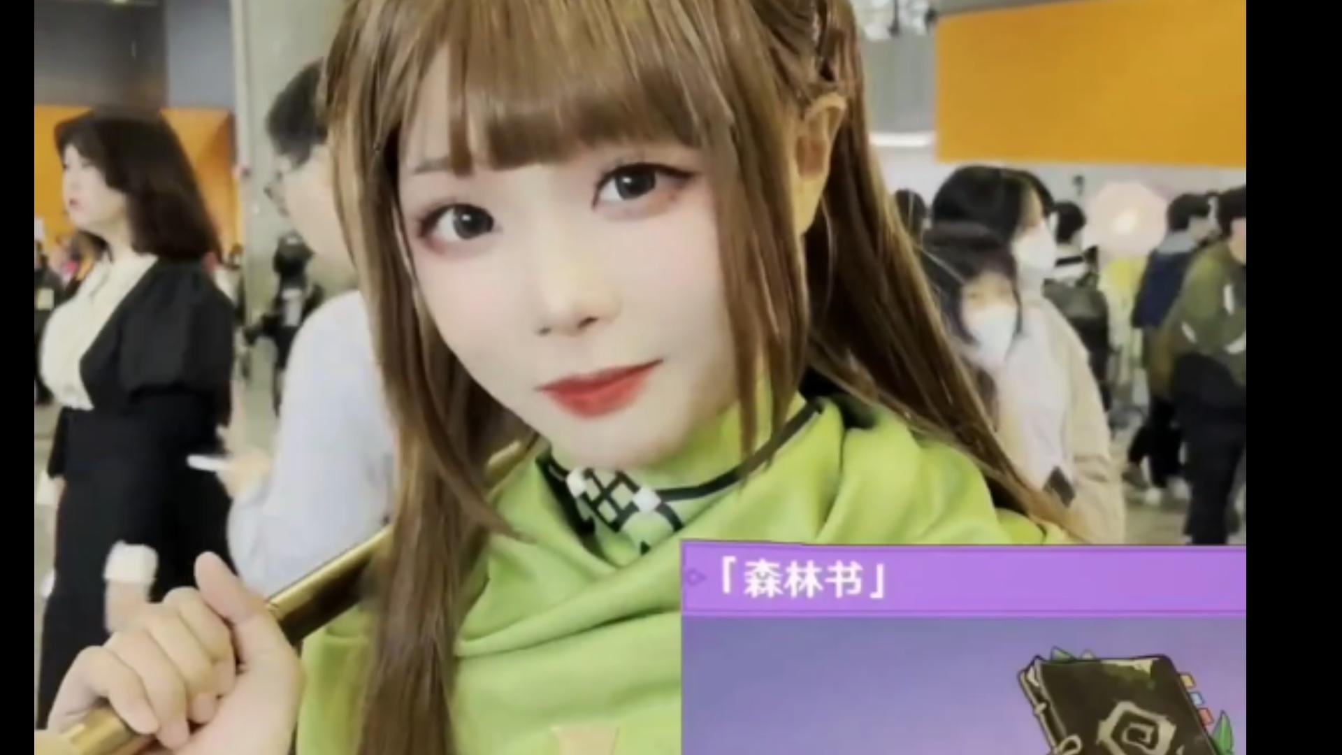 [QCos]Genshin Impact Cosplay 原神拉娜Cosplay