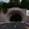 呼北高速山西吉河段交通事故已造成14人死亡，37人受伤。目前受伤人员生命体征平稳