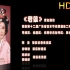 HD1080潮剧《若蕖》全剧（陈洁 曾晓敏 陈婷婷 黄婷婷）广东百花潮剧团