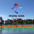 西班牙华侨华人迎接北京冬奥会残奥会召开