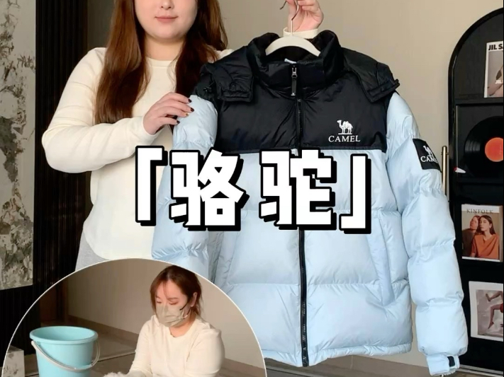 拆解式测评｜599的骆驼羽绒服