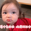 被1岁女鹅的小脑瓜惊呆了～看桃子快被吃完了，知道去冰箱里再拿一个！就算迫不及待的想吃，也知道等妈妈洗洗再吃，哇塞
