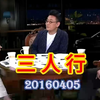 婚闹