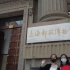 vlog/上海邮政博物馆