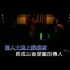 王力宏《龙的传人》KTV字幕版视频+伴奏