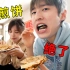 南方人第一次吃枣庄菜煎饼，震惊为什么不开遍全国？？？