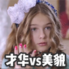 【俄罗斯儿童短剧】俄罗斯萝莉变美计