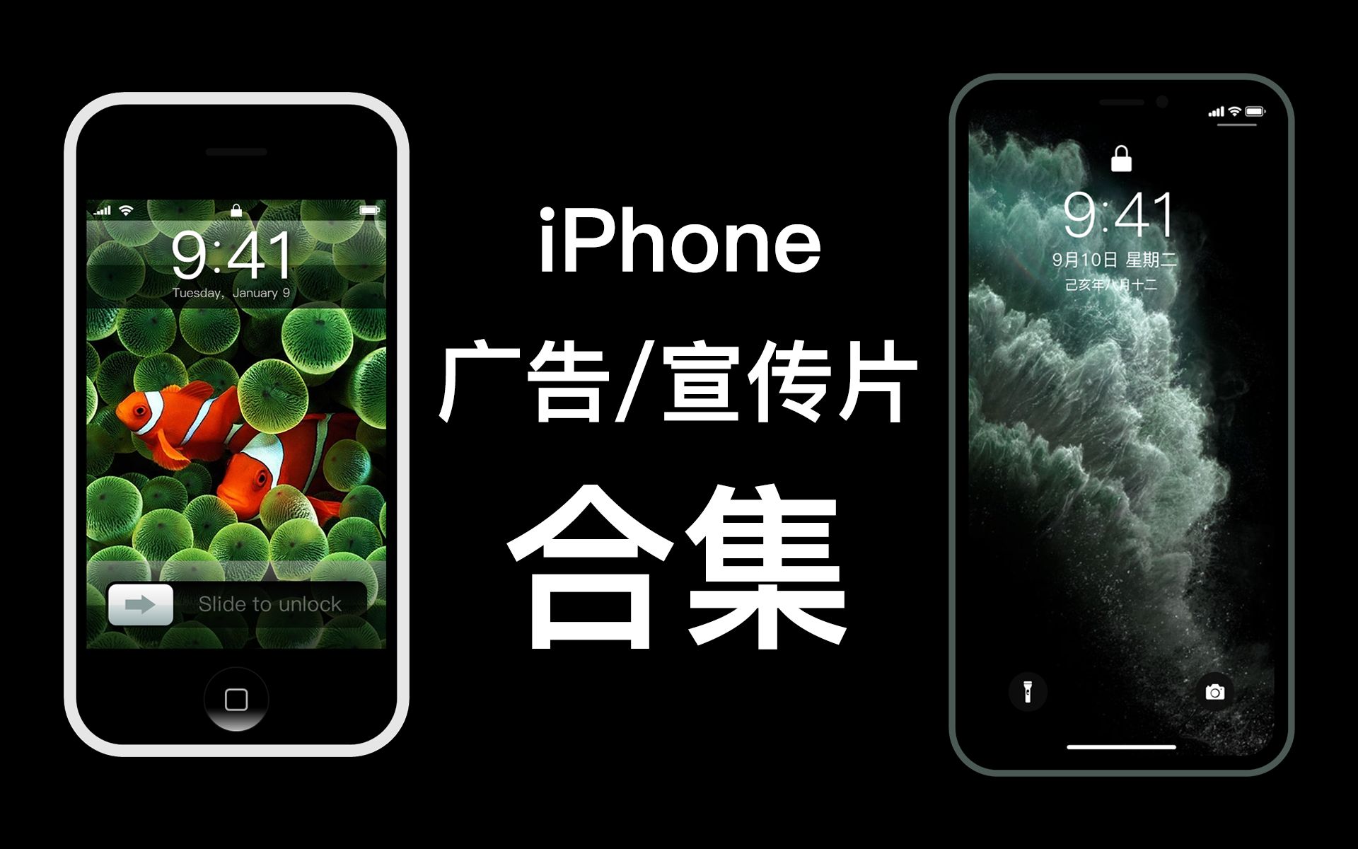 苹果手机宣传海报图片下载 - 觅知网