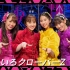 200411 NHK RAGAZZE! - 桃草